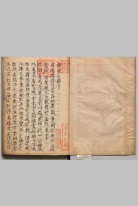 乐邦文类 5卷 释宗晓(宋)写本 ,江户初中华古籍网-专注古书收集中华古籍网