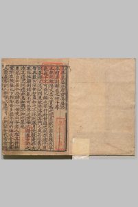 东莱先生诗集 20卷 吕本中（宋）沉公雅 宋刊本 ,乾道间中华古籍网-专注古书收集中华古籍网