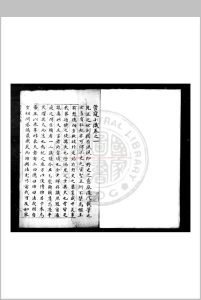 管窥小识 (明)不著撰人 明山阴祁氏淡生堂蓝格钞本中华古籍网-专注古书收集中华古籍网