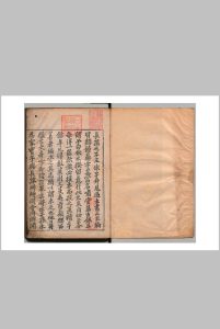 啸堂集古录 ２卷 王俅（宋）明刊本中华古籍网-专注古书收集中华古籍网