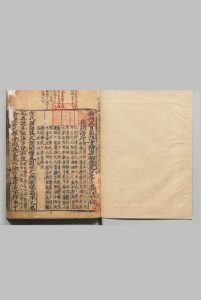 新刊五百家注音辨唐柳先生文集 45卷 外集２卷 新编外集 １卷 别录１卷 柳宗元（唐）魏仲挙（宋）刊本 ,嘉庆1年 , 愈良甫中华古籍网-专注古书收集中华古籍网