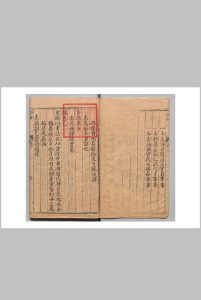 黔竹 ９卷 苏琰  明刊本中华古籍网-专注古书收集中华古籍网