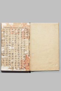 青社黄先生伐檀集 ２卷 黄庶（宋）乔迁明刊本中华古籍网-专注古书收集中华古籍网