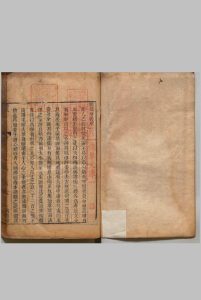 礼记章义 10卷 姜兆锡,清康熙58年 , 寅清楼中华古籍网-专注古书收集中华古籍网
