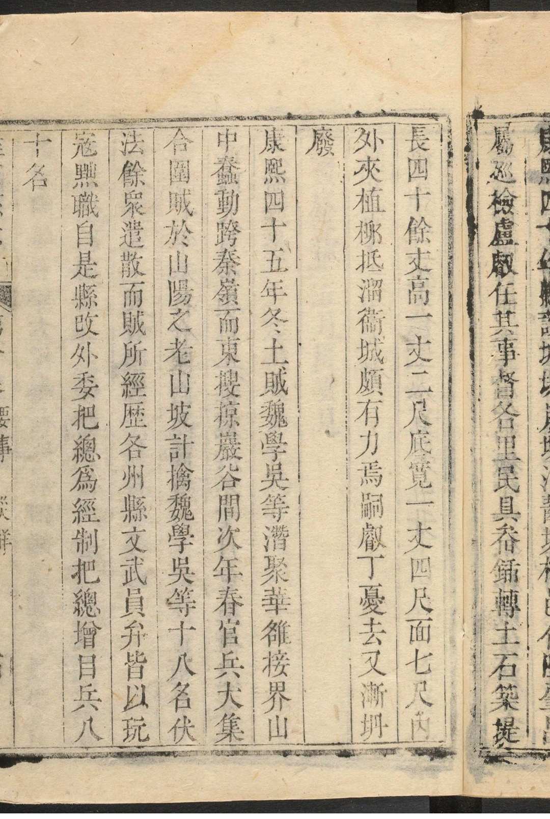 图片[7]中华古籍网-专注古书收集洛南县志  十二卷 范啟源重纂  薛馧订正.乾隆11年 [1746]原刻 (乾隆52年 [1787]增刻, 同治7年 [1867]再增刻重印)中华古籍网-专注古书收集中华古籍网