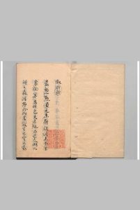 新镌张介石先生意著必续资蒙医径 张中和编者彭嘉中华古籍网-专注古书收集中华古籍网