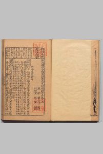 新刊徽板合像滚调乐府官腔摘锦奇音 ６卷 袭正我,明万历39年 , 张氏敦睦堂中华古籍网-专注古书收集中华古籍网