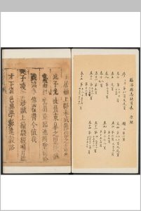 临淄县志 十六卷 李焕章纂 邓性修.清康熙十一年 [1672]中华古籍网-专注古书收集中华古籍网