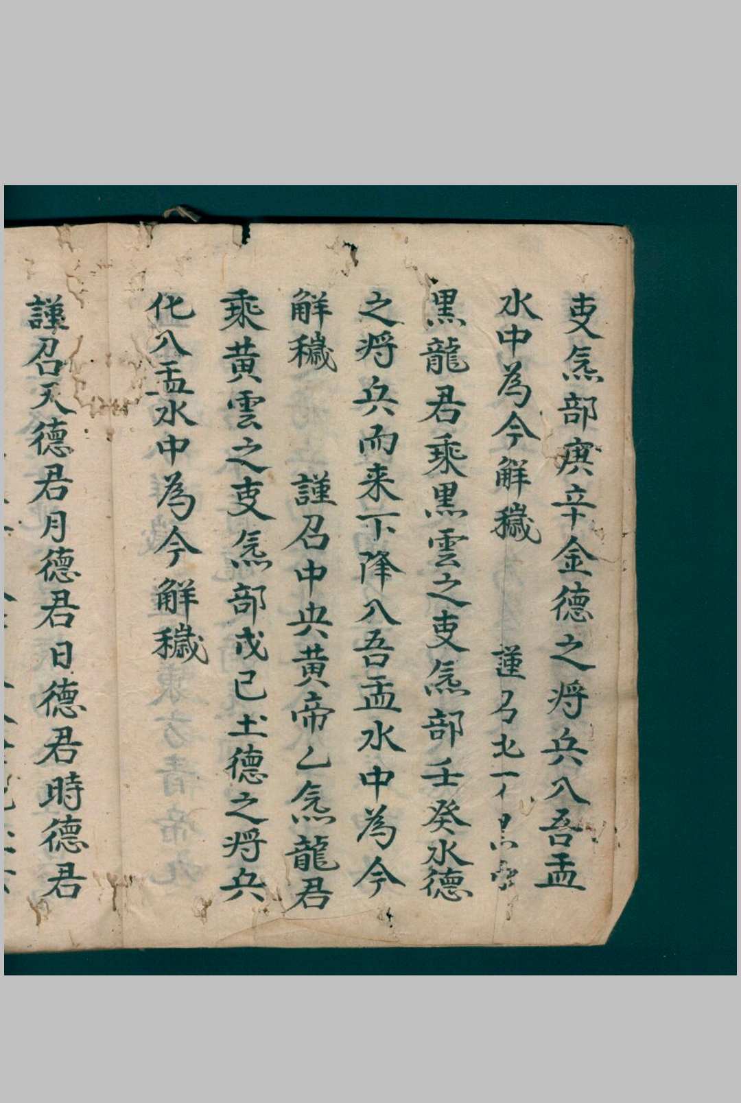 图片[8]-中华古籍网-专注古书收集雷府解冤科-中华古籍网-专注古书收集中华古籍网-专注古书收集
