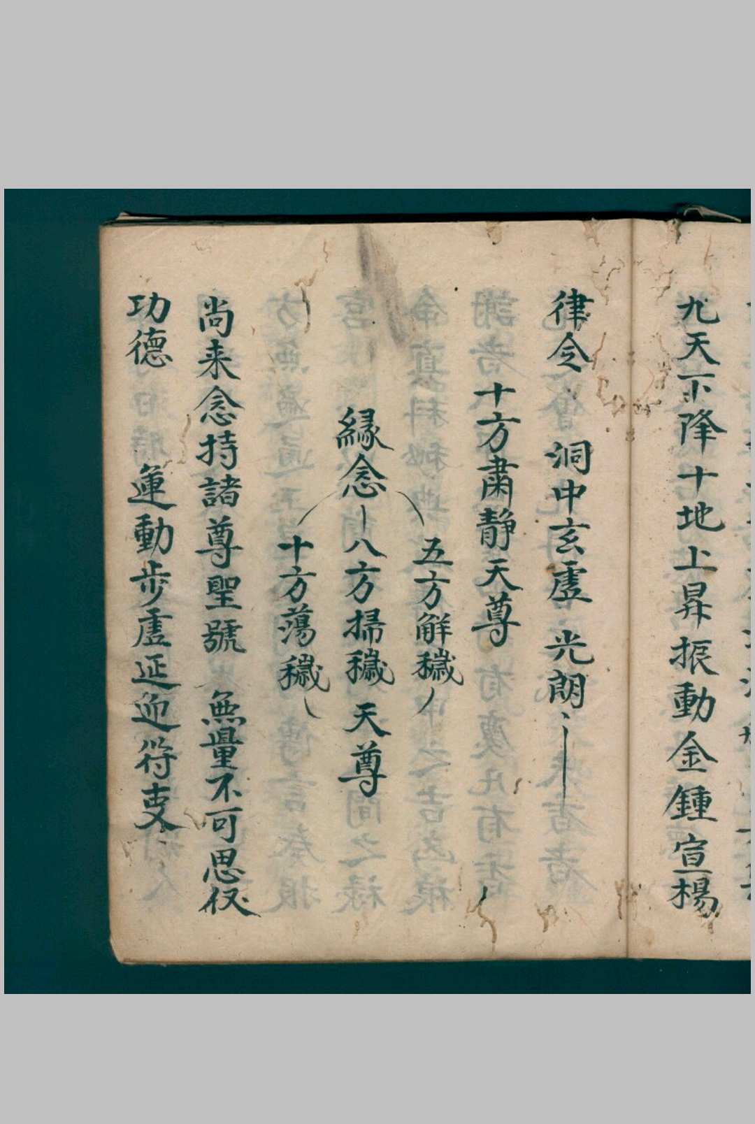 图片[9]-中华古籍网-专注古书收集雷府解冤科-中华古籍网-专注古书收集中华古籍网-专注古书收集