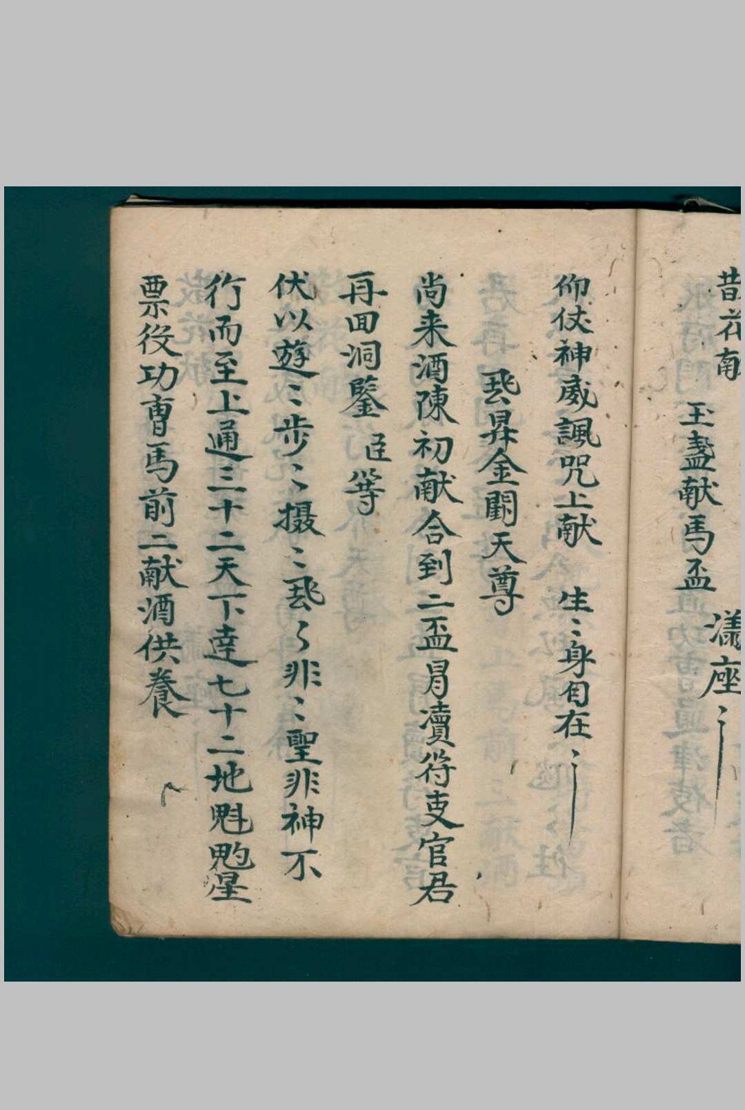 图片[7]-中华古籍网-专注古书收集雷府解冤科-中华古籍网-专注古书收集中华古籍网-专注古书收集