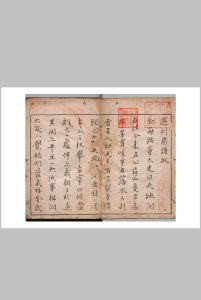 选刻扇谱 张成龙 明刊本中华古籍网-专注古书收集中华古籍网
