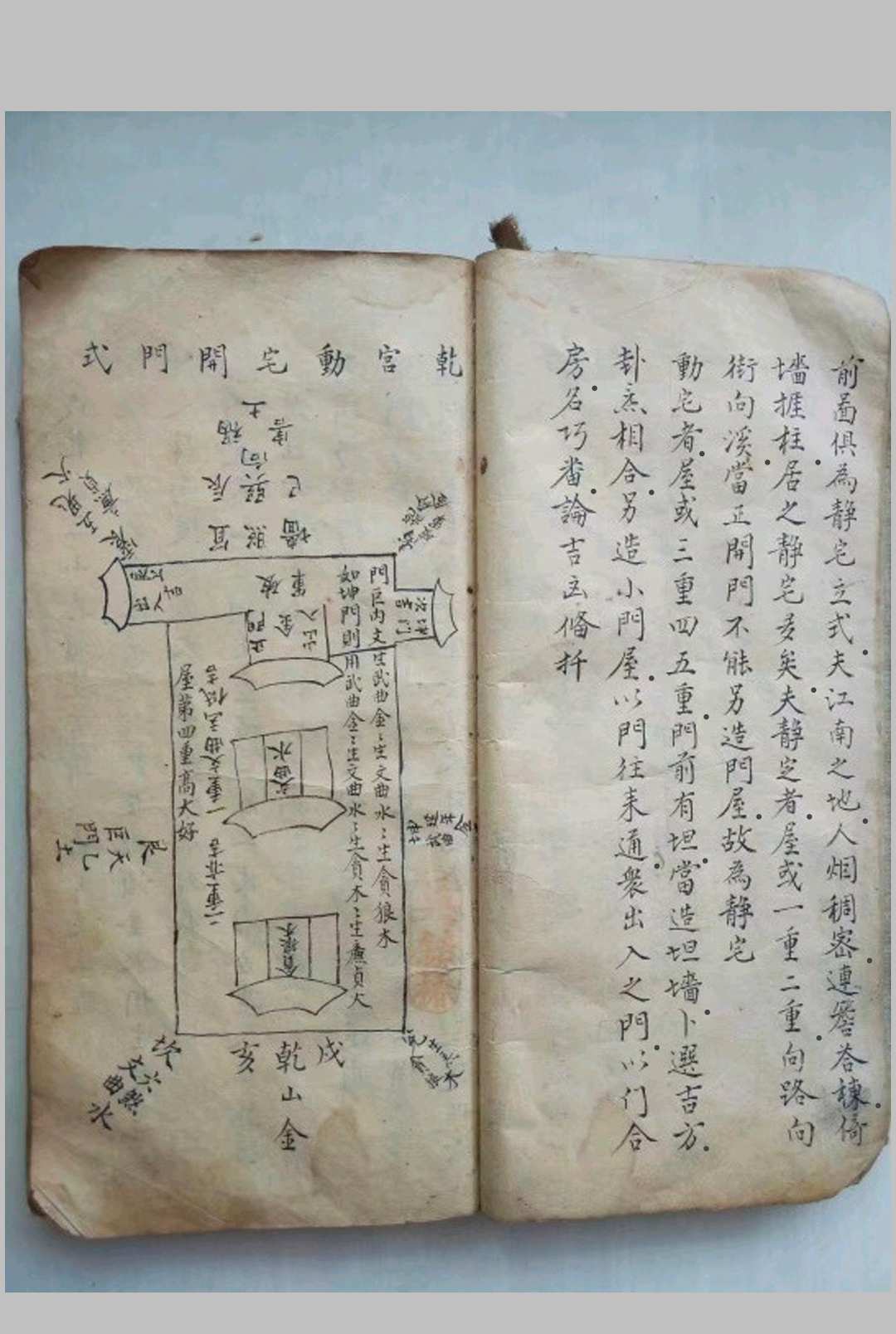 图片[9]-中华古籍网-专注古书收集地理开门放水要诀 龙飞乾隆辛巳年续川内黄 骆起诞撰-中华古籍网-专注古书收集中华古籍网-专注古书收集