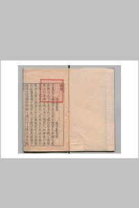 鼎录 虞茘（梁）吕胤昌 明刊本中华古籍网-专注古书收集中华古籍网