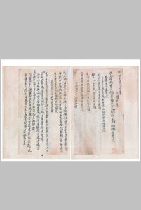 消砂纳水做坟造式图诀-中华古籍网-专注古书收集中华古籍网-专注古书收集