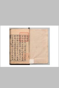 蜀鉴 10卷  李文子（宋）清刊本中华古籍网-专注古书收集中华古籍网