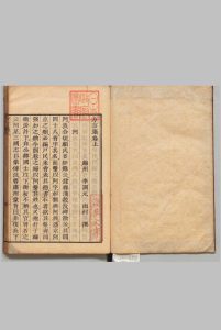 方言藻 ２卷 李调元 ,天保2年中华古籍网-专注古书收集中华古籍网