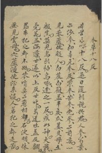 中医入门读物   1800-中华古籍网-专注古书收集中华古籍网-专注古书收集