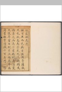 栖霞县志  十卷 卫长纂修.清乾隆十九年 [1754]中华古籍网-专注古书收集中华古籍网