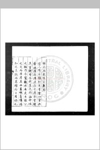 张水南文集 (明)张袞撰 明隆庆元年(1567)刊本中华古籍网-专注古书收集中华古籍网