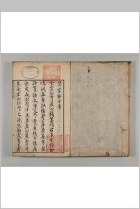 医宗粹言 14卷 (第2卷欠)中华古籍网-专注古书收集中华古籍网