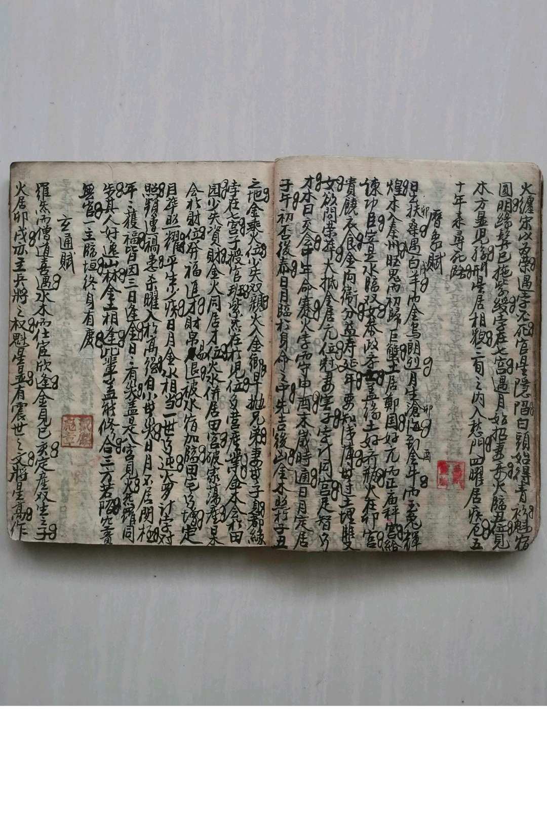 图片[5]-中华古籍网-专注古书收集望斗经-中华古籍网-专注古书收集中华古籍网-专注古书收集