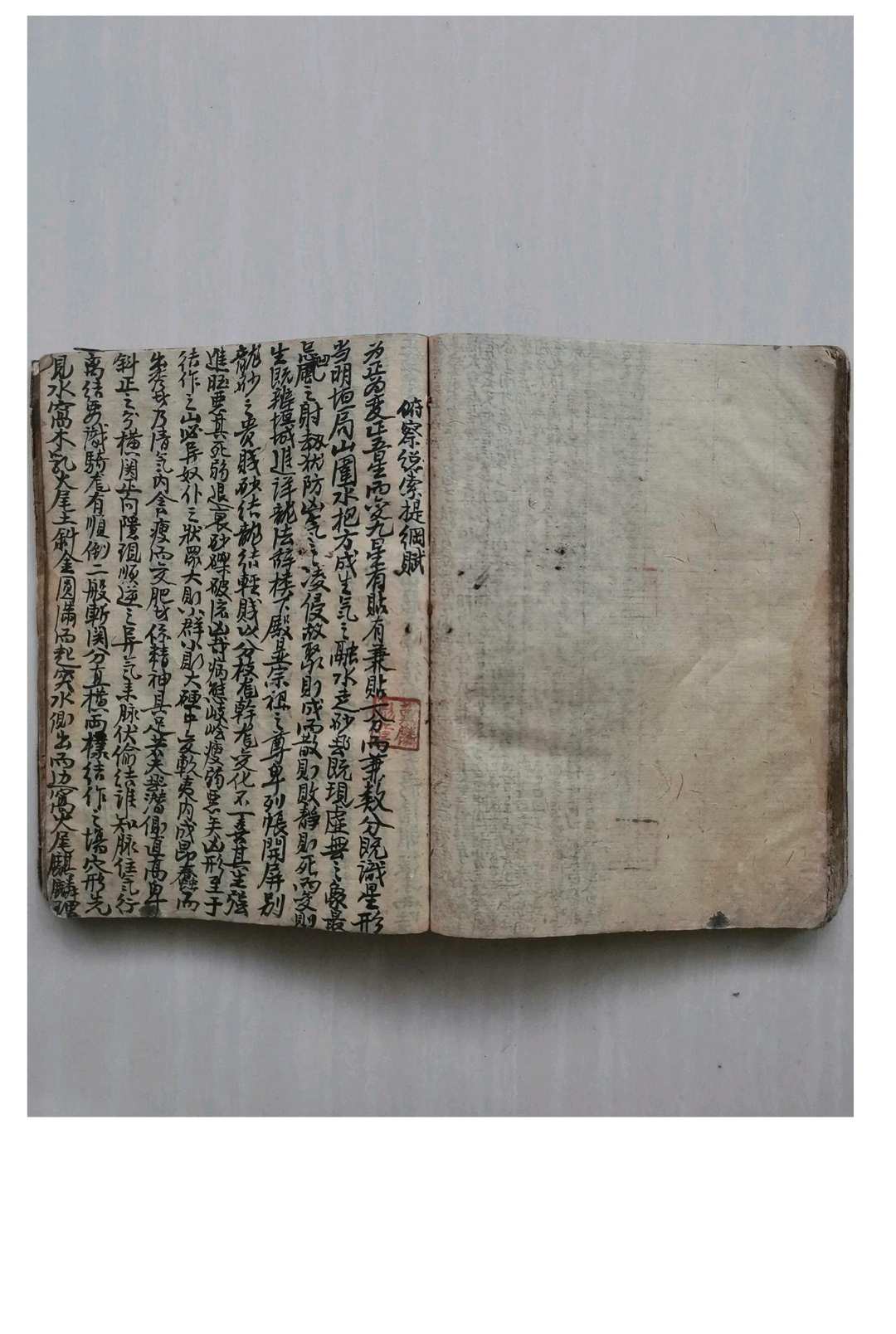 图片[8]-中华古籍网-专注古书收集望斗经-中华古籍网-专注古书收集中华古籍网-专注古书收集