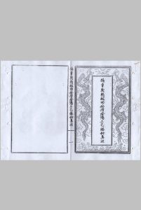 杨曾刘赖祖师秘传阴阳二宅总诀-中华古籍网-专注古书收集中华古籍网-专注古书收集
