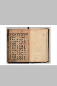 小学章句 ６卷 王云凤（明）刊本 ,宽文7年中华古籍网-专注古书收集中华古籍网