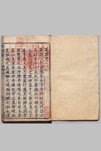 楚辞 ８卷 弁证２卷 后语 ６卷 朱熹 明万历25年 , 吉府中华古籍网-专注古书收集中华古籍网