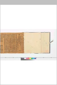 开元释教录　残十三卷　存卷第一第三第六第八第十一至第十四第十六至第二十　　唐释智昇撰 绍兴十八年福州开元禪寺刊本　开元寺版大藏经之一中华古籍网-专注古书收集中华古籍网