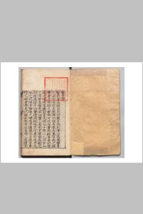 医史 李濂（明）中华古籍网-专注古书收集中华古籍网