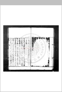 无闻堂稿 (明)赵釴撰 明隆庆六年(1572)桐城赵氏玄对楼刊本中华古籍网-专注古书收集中华古籍网