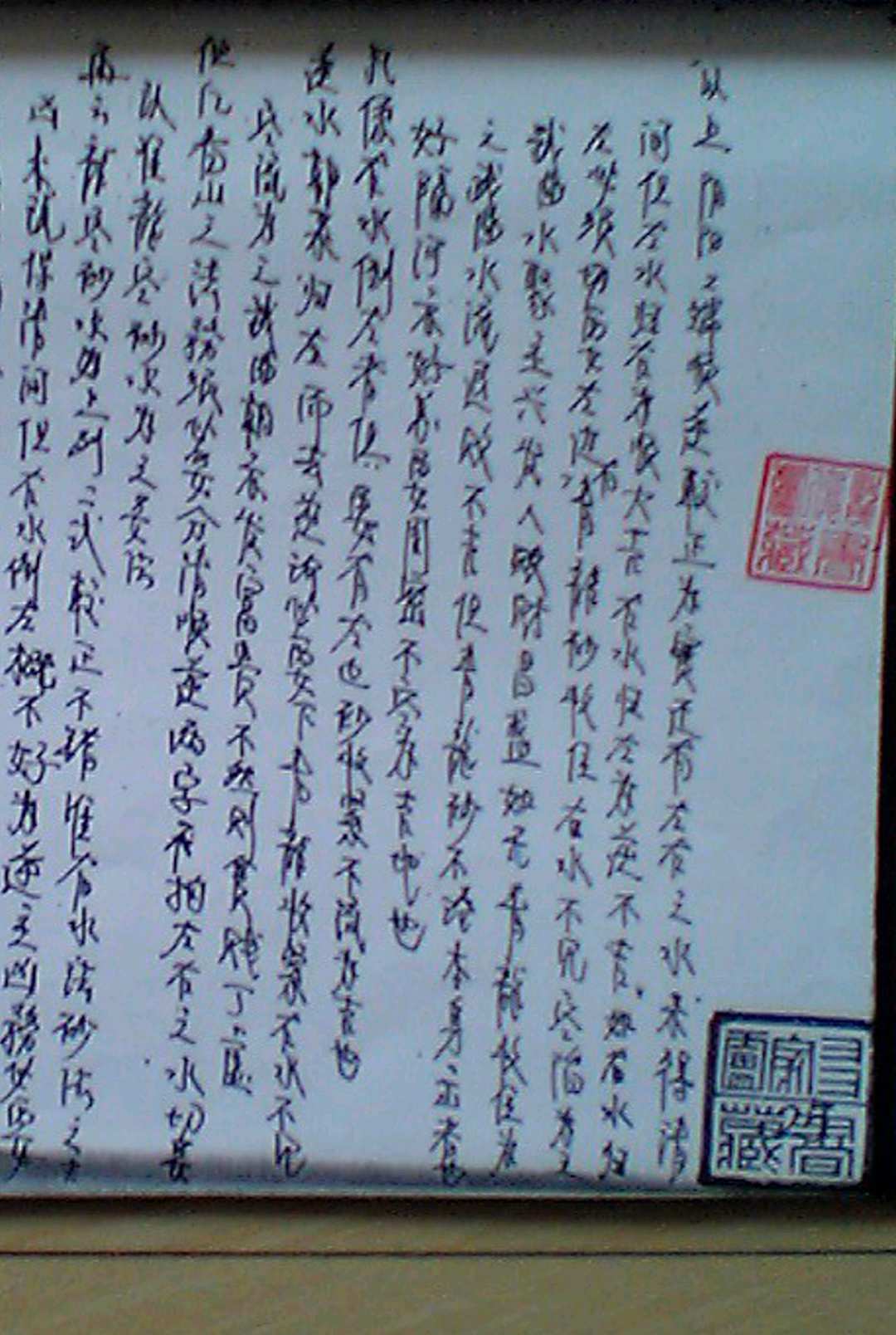 图片[12]-中华古籍网-专注古书收集谭四娥 铁板扫择日-中华古籍网-专注古书收集中华古籍网-专注古书收集