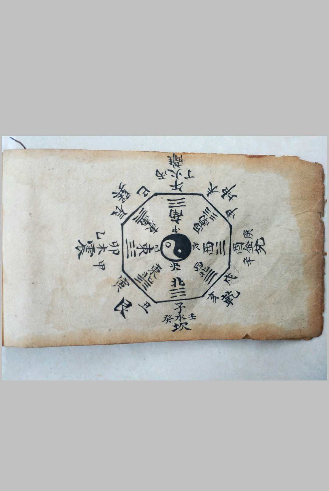 图片[2]-中华古籍网-专注古书收集命理正宗掌中宝【六爻手抄本】-中华古籍网-专注古书收集中华古籍网-专注古书收集
