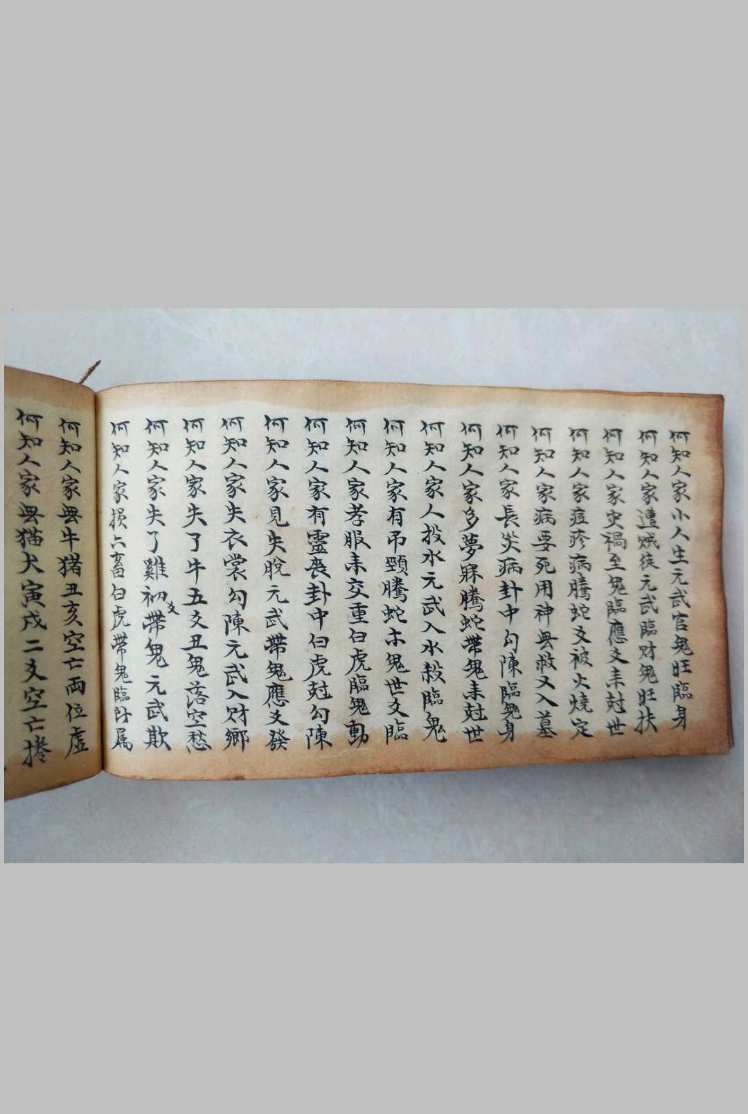 图片[13]-中华古籍网-专注古书收集命理正宗掌中宝【六爻手抄本】-中华古籍网-专注古书收集中华古籍网-专注古书收集