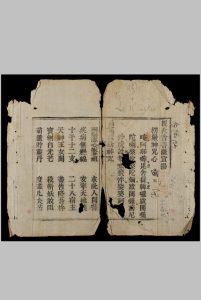 吕祖草药灵签中华古籍网-专注古书收集中华古籍网