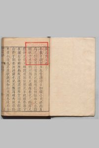 浚谷先生集 17卷 赵时春,明万历8年中华古籍网-专注古书收集中华古籍网
