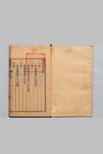 唐乐府 18卷 吴勉学 明刊本中华古籍网-专注古书收集中华古籍网