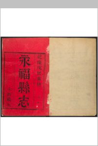 佛家哲学通论 原著者 译述者江绍原中华古籍网-专注古书收集中华古籍网