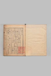 癸巳新刊御药院方 11卷 许国祯（元）刊本 ,朝鲜中华古籍网-专注古书收集中华古籍网