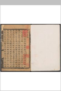 重修琴川志  [15卷 卢镇纂修].海虞毛氏汲古阁中华古籍网-专注古书收集中华古籍网
