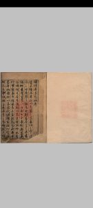 图经节要补增本草歌括.八卷.元.胡仕可.编.明.熊宗立.增补.明成化元年熊氏种德堂刊本中华古籍网-专注古书收集中华古籍网