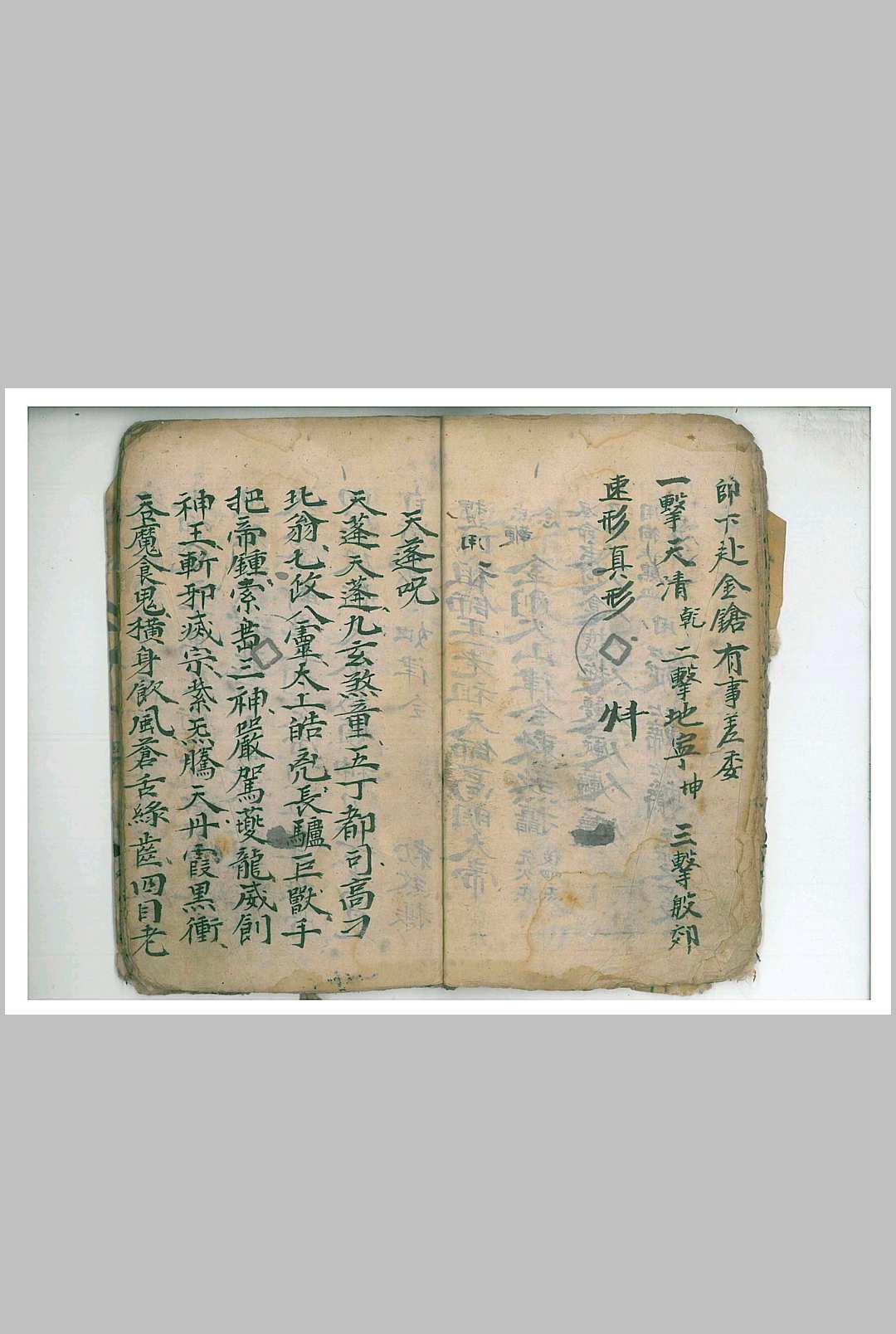 图片[3]-中华古籍网-专注古书收集温公救治符秘-中华古籍网-专注古书收集中华古籍网-专注古书收集