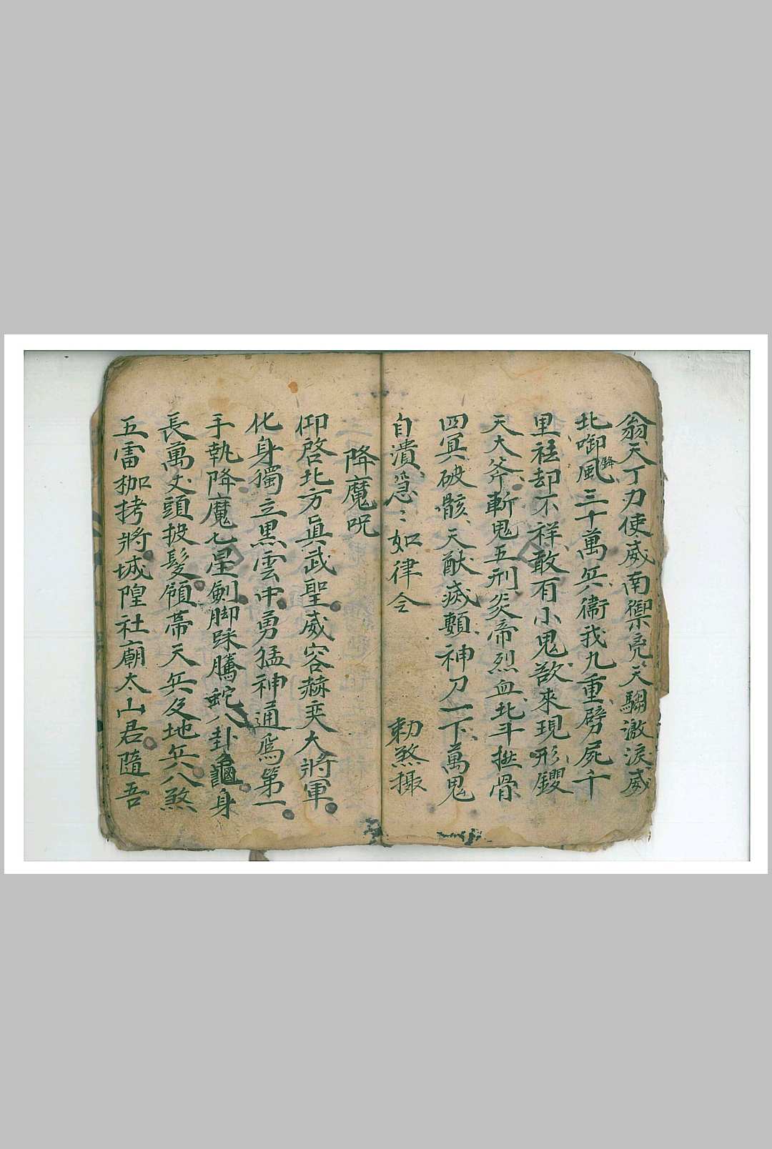 图片[12]-中华古籍网-专注古书收集温公救治符秘-中华古籍网-专注古书收集中华古籍网-专注古书收集