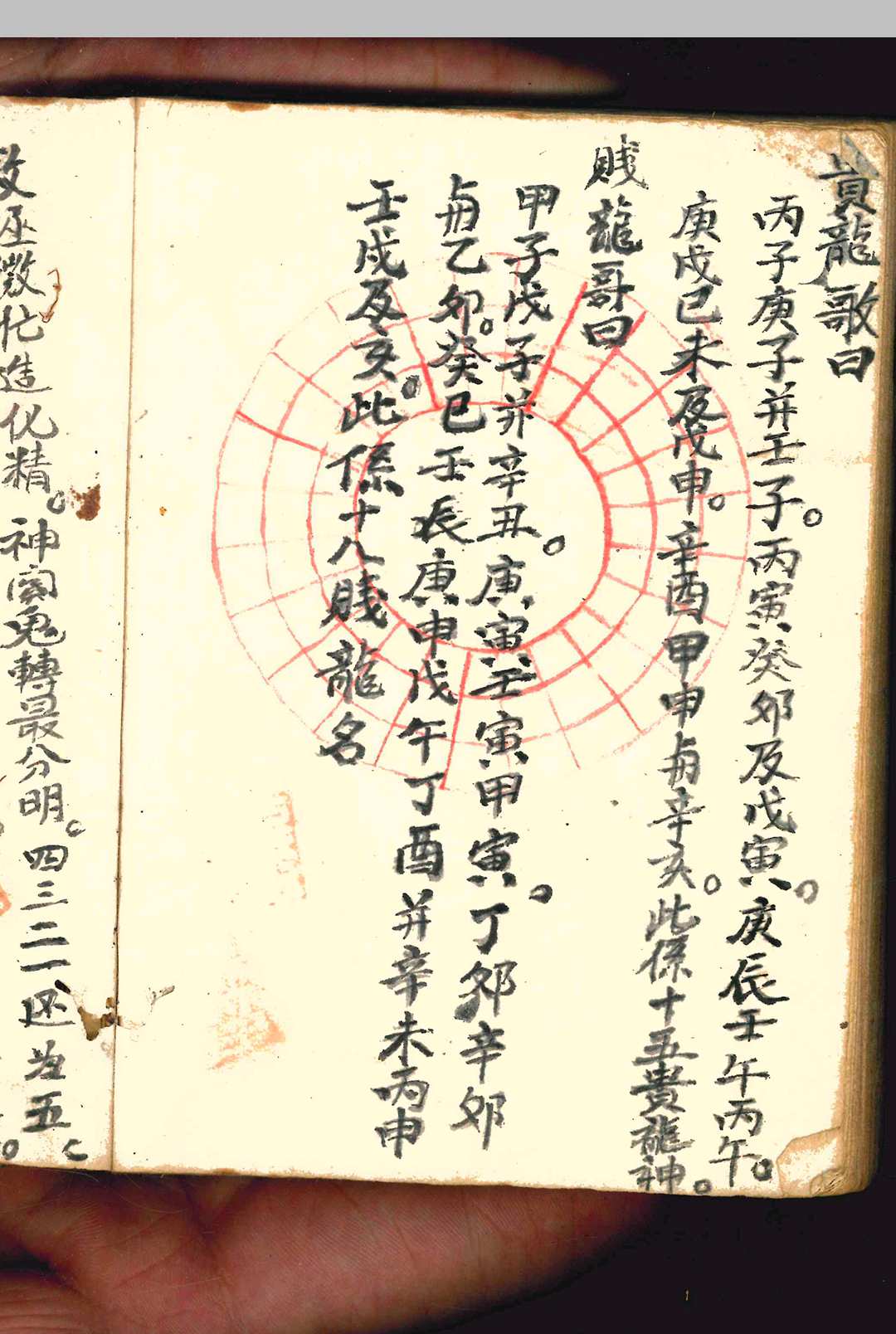 图片[11]-中华古籍网-专注古书收集山形吉凶断-中华古籍网-专注古书收集中华古籍网-专注古书收集