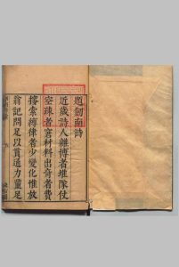 剑南诗槁 85卷 陆游（宋） ,明刊本, 汲古阁中华古籍网-专注古书收集中华古籍网