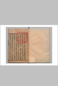 铜剑赞  江淹（梁）沉士龙（明）胡震亨中华古籍网-专注古书收集中华古籍网