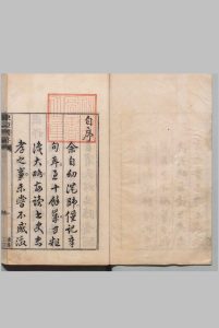 东壁楼集 ８卷 朱由榔 明刊本中华古籍网-专注古书收集中华古籍网