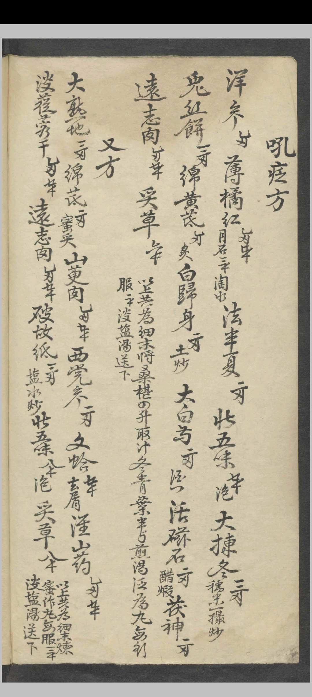 图片[8]-中华古籍网-专注古书收集舌胎总论   1900-中华古籍网-专注古书收集中华古籍网-专注古书收集